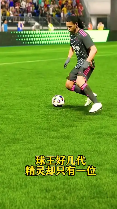 期待的巴西