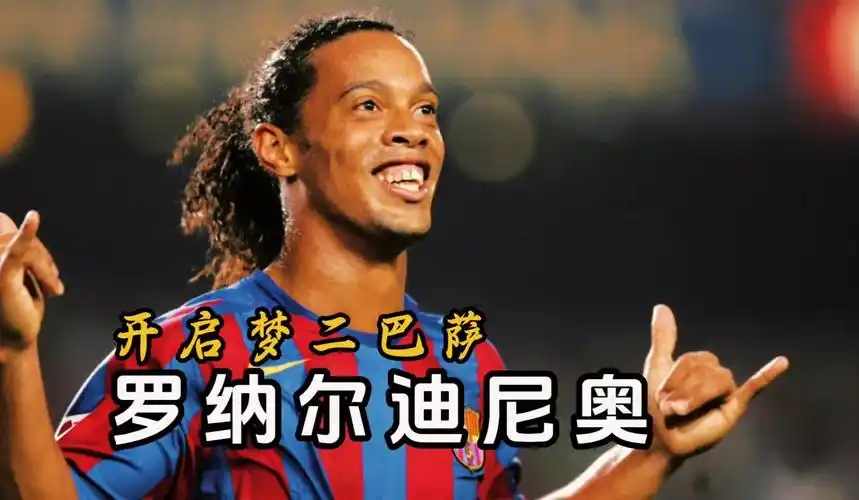 撕开对方防